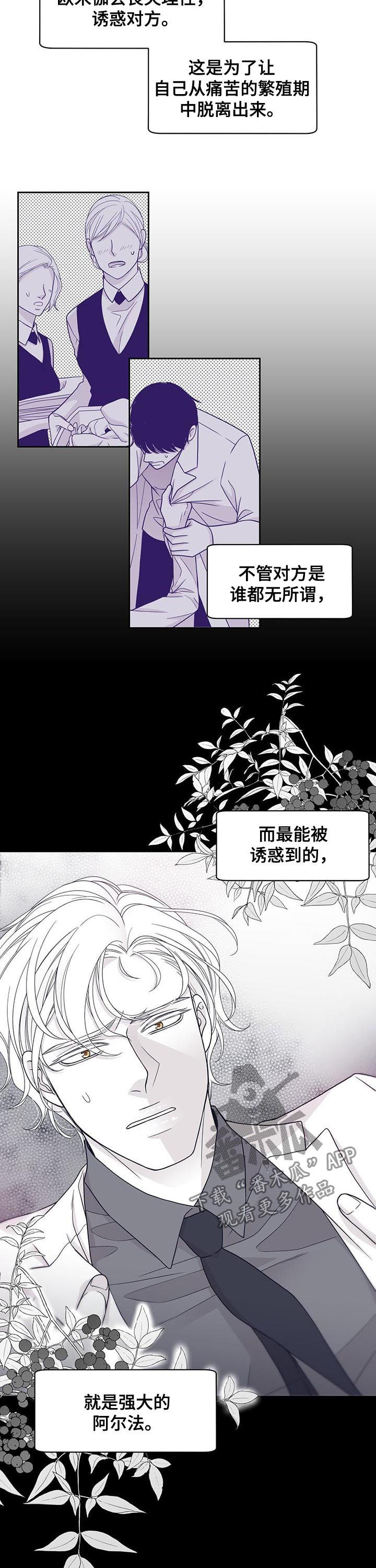 第69话1