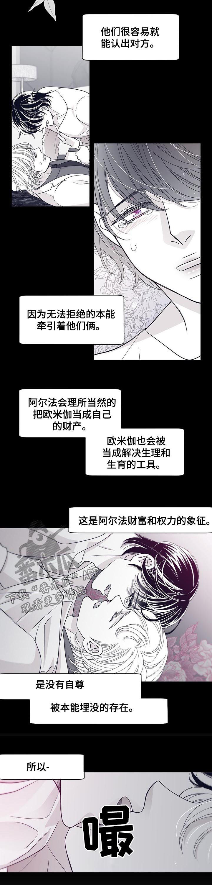 第69话2