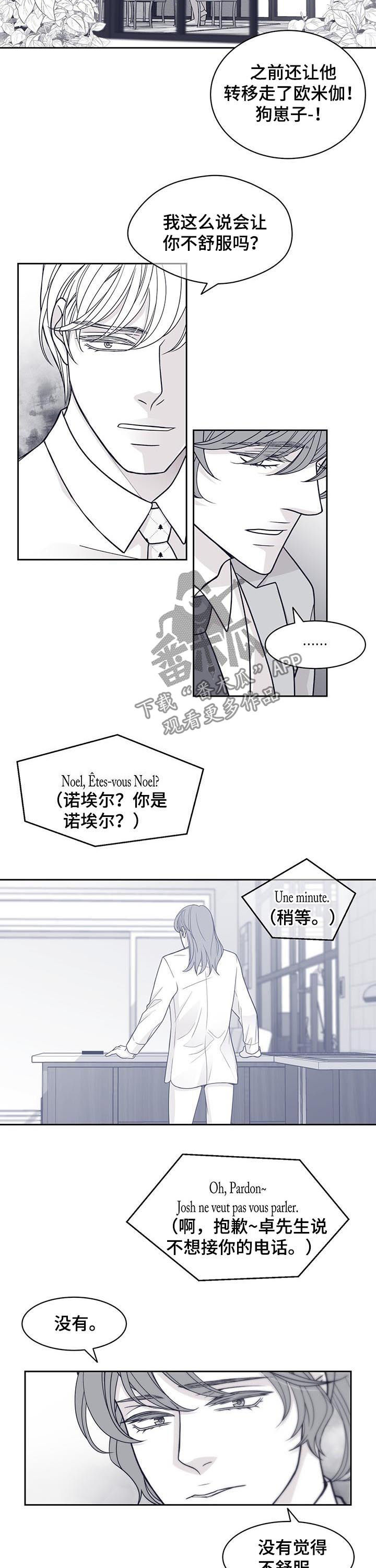 第68话6