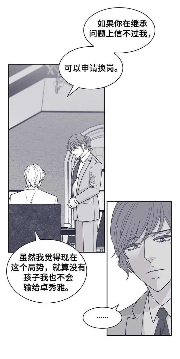 第68话4