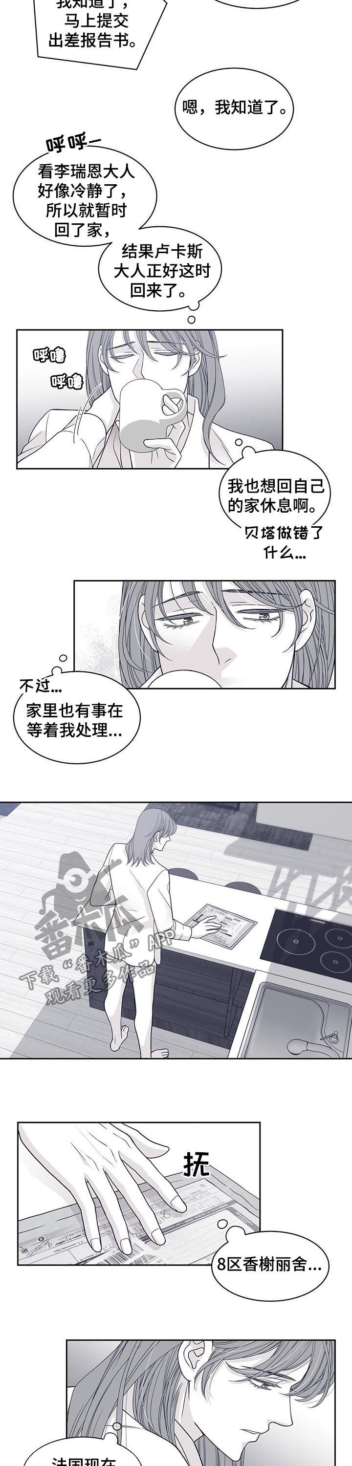 第68话1