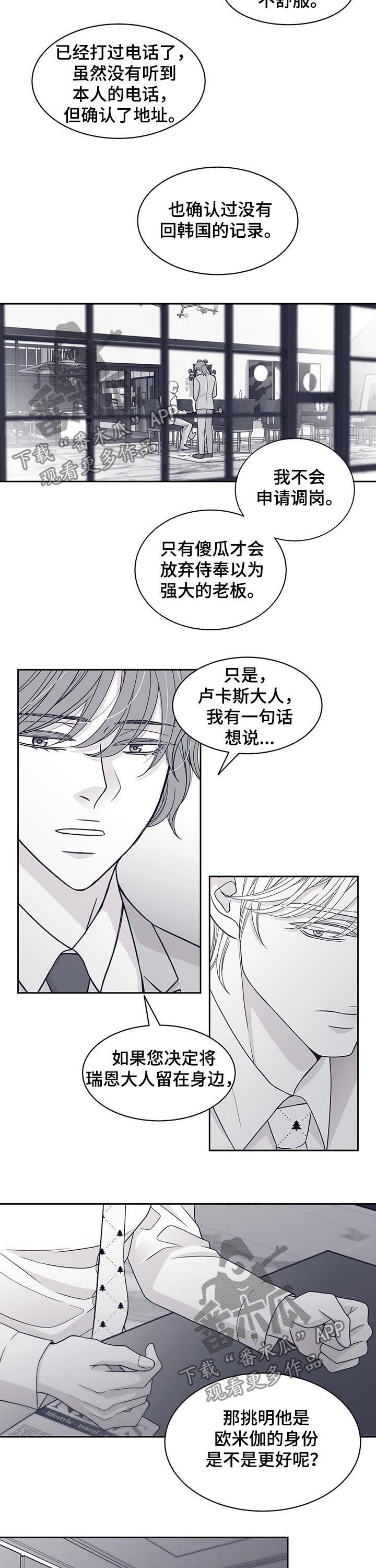 第68话7