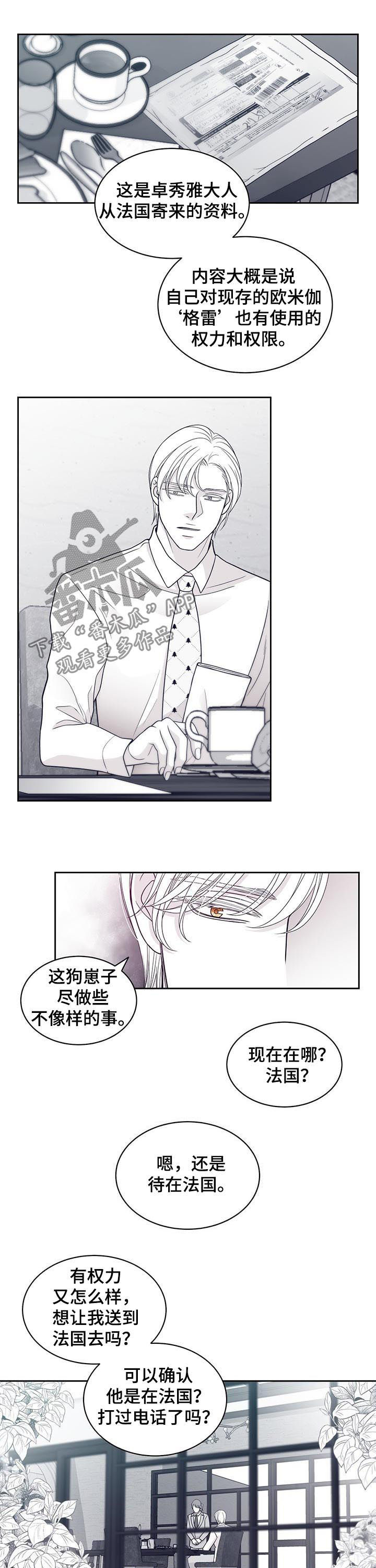第68话5