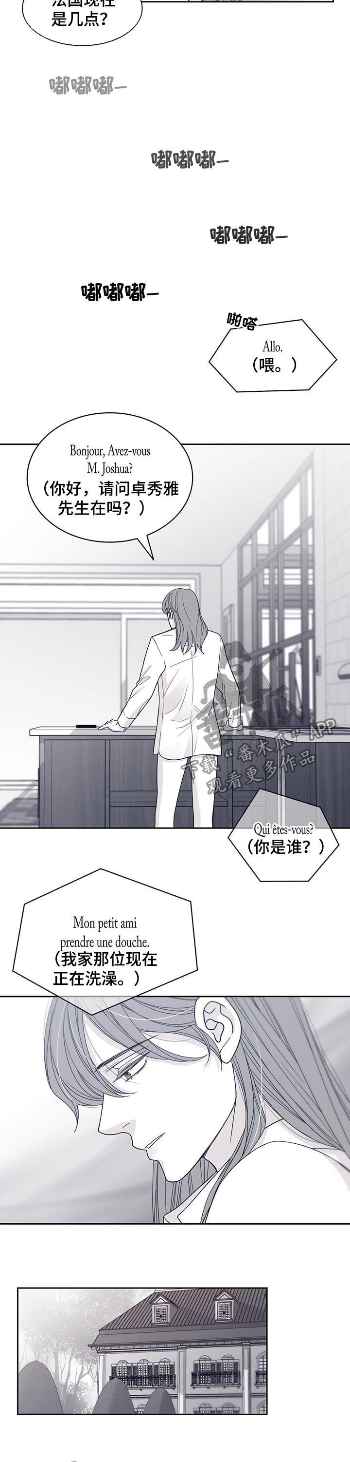 第68话2