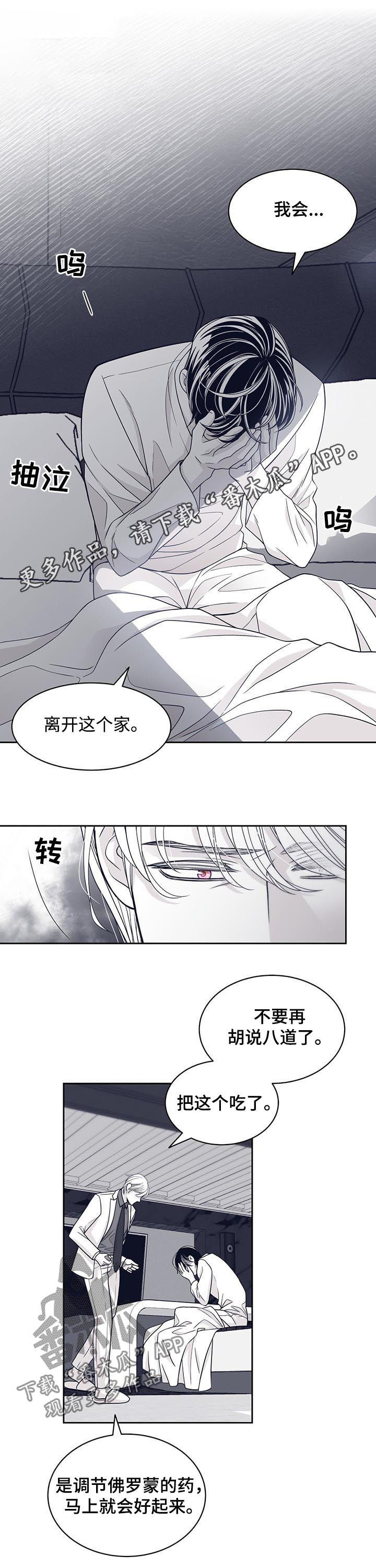 第67话0