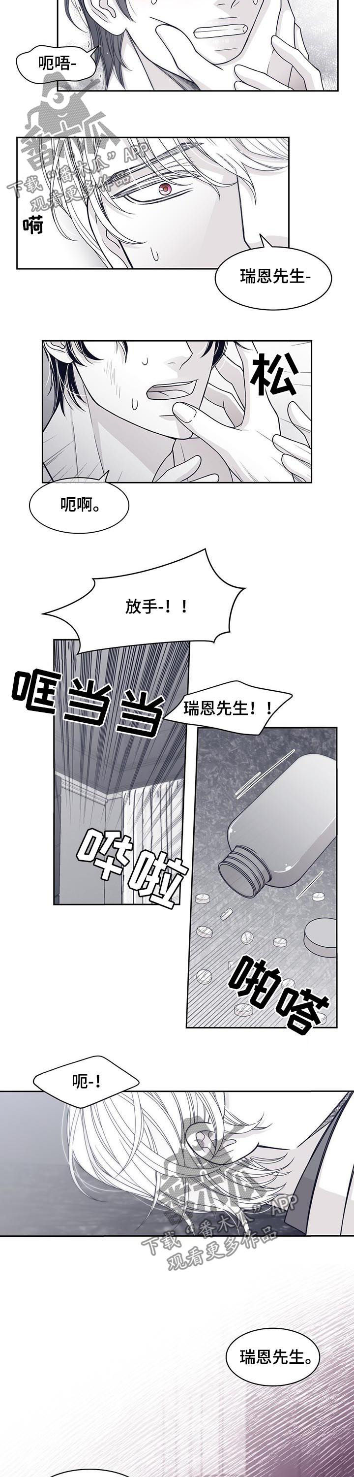 第67话2