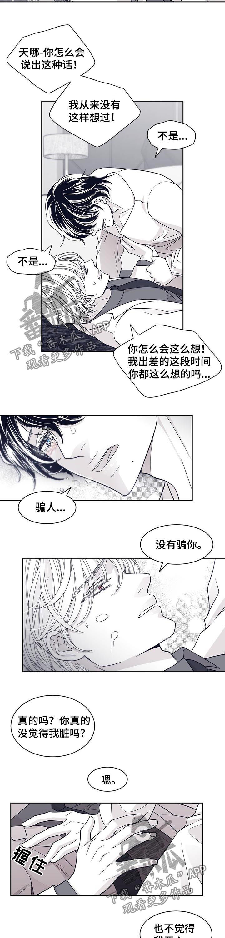 第67话6