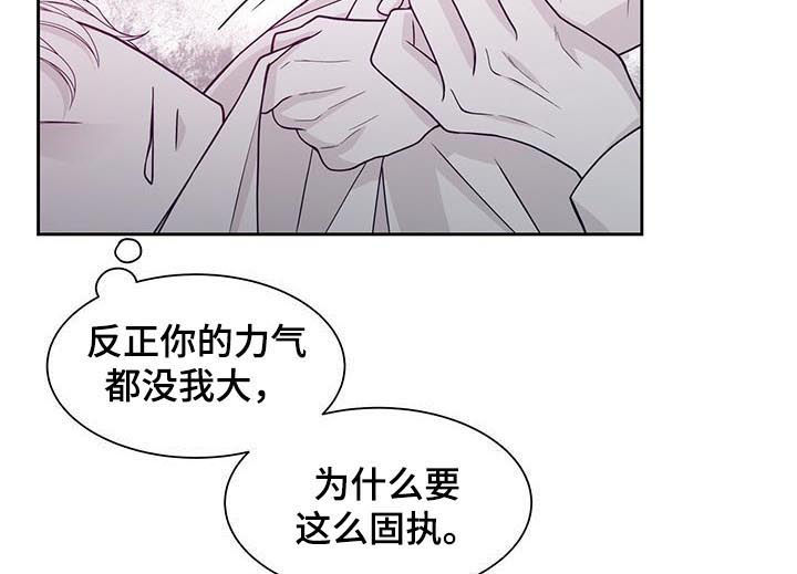 第67话4