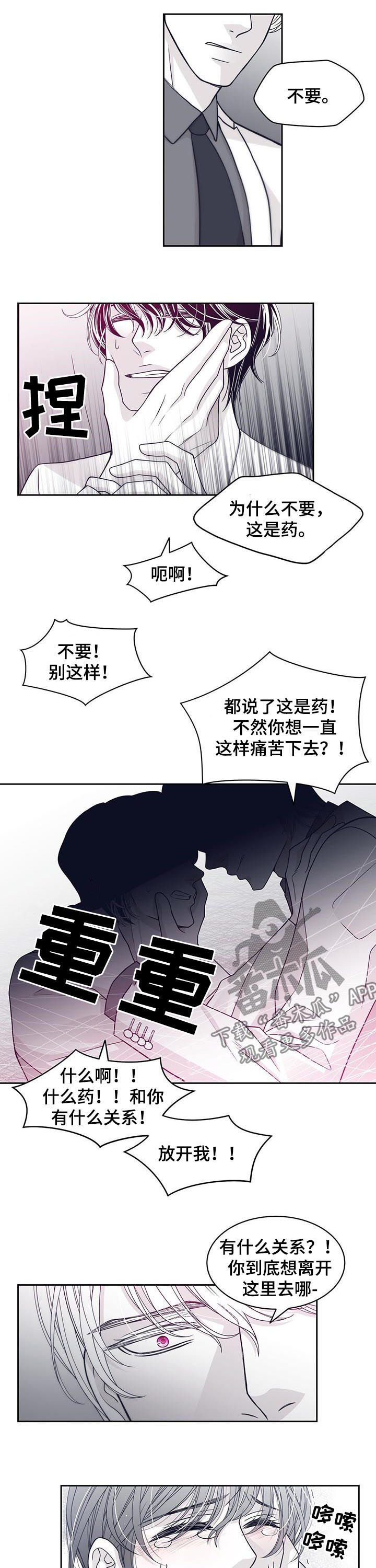 第67话1