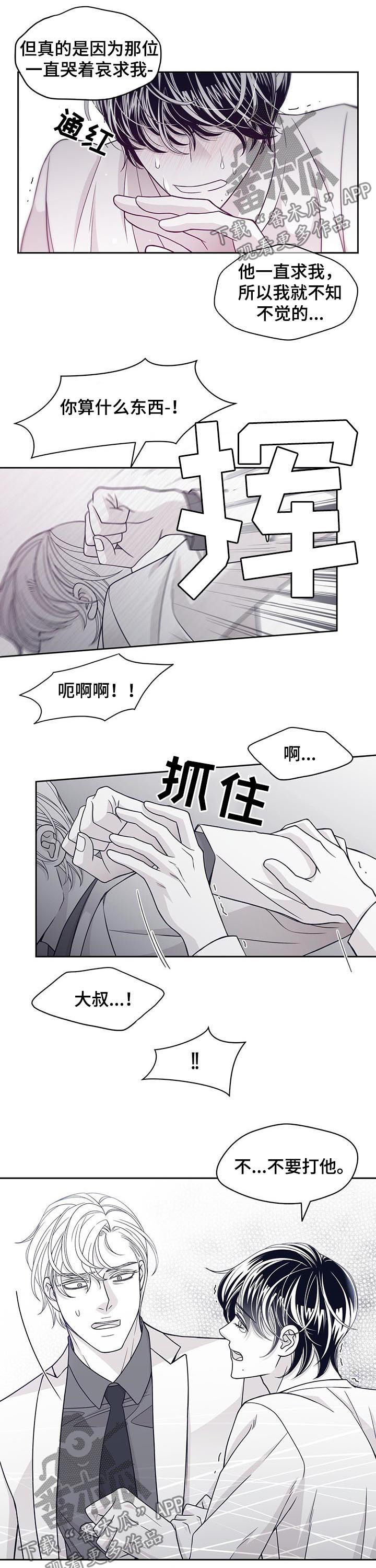 第66话4