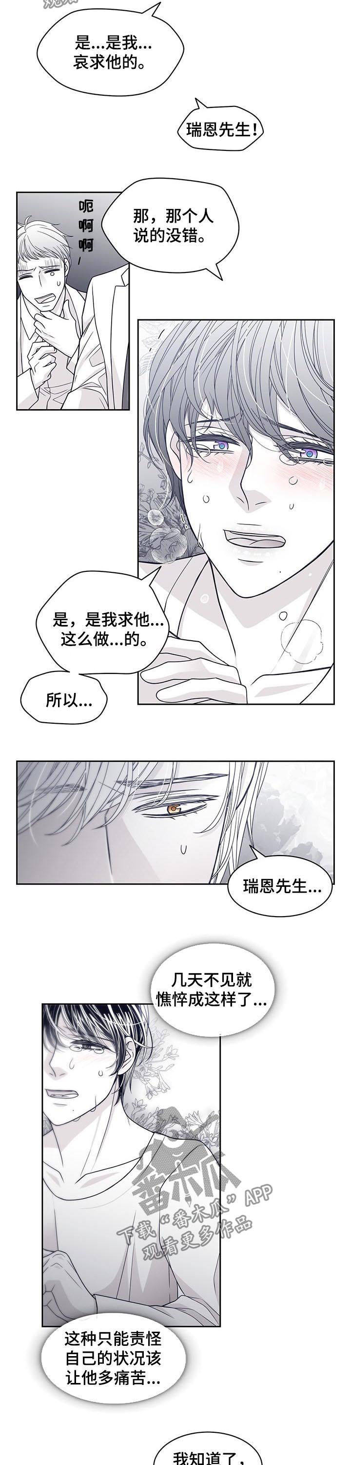 第66话5