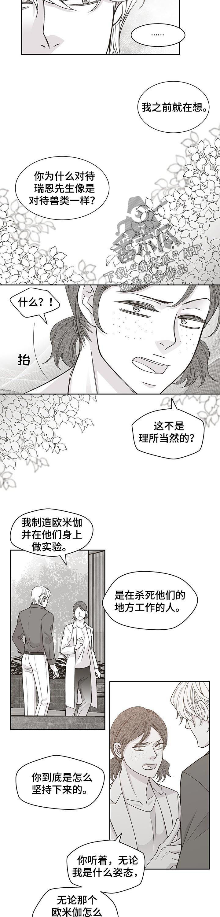 第66话1