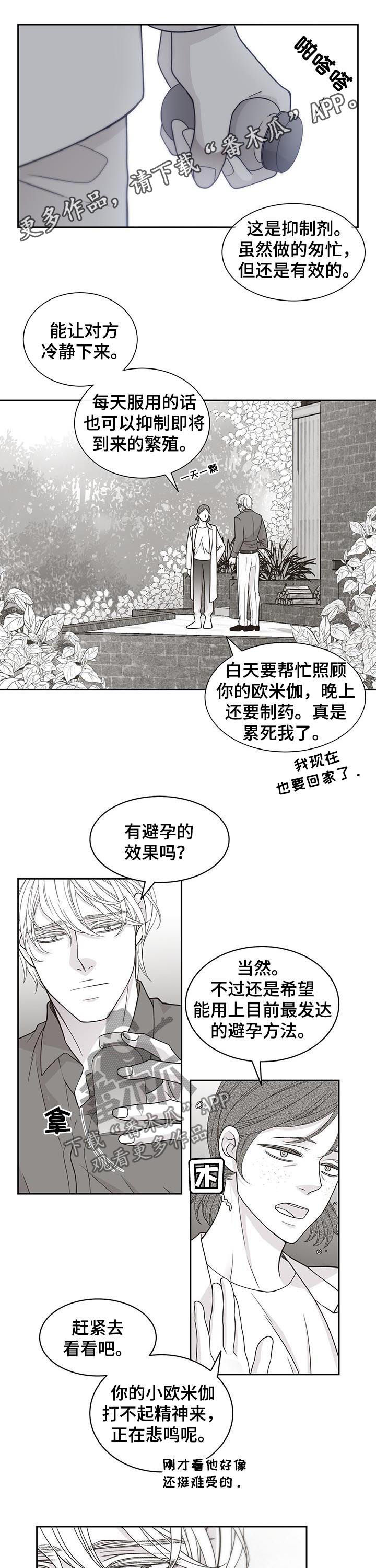 第66话0