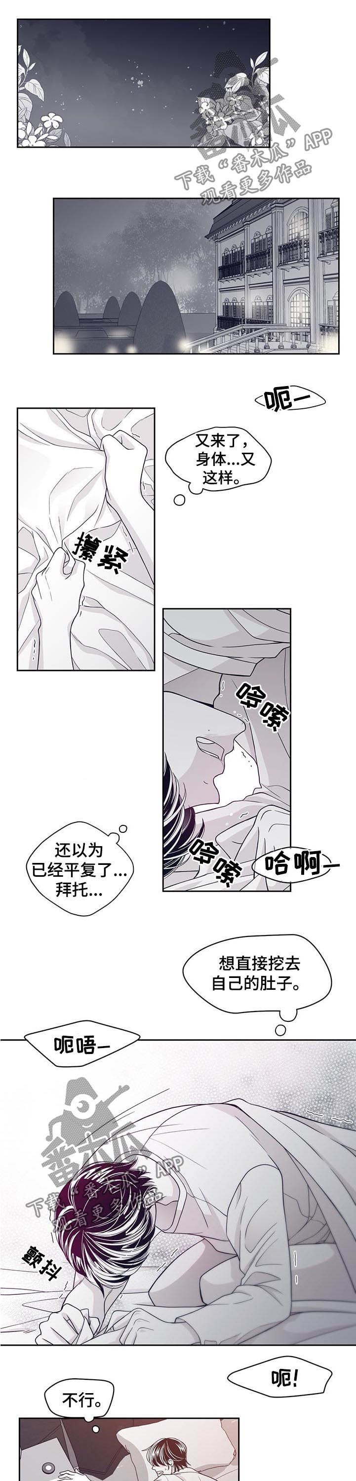第65话5