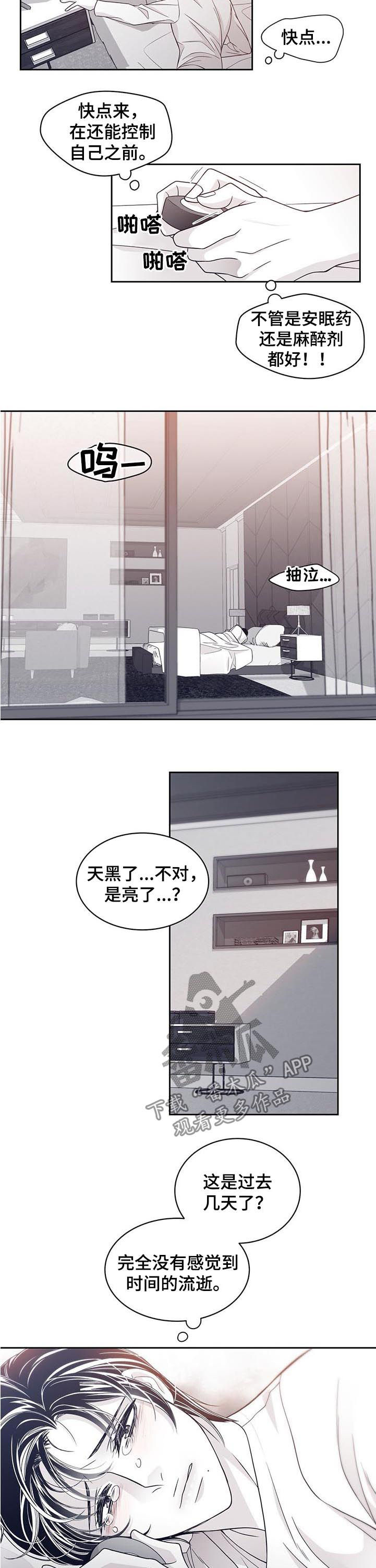 第65话6