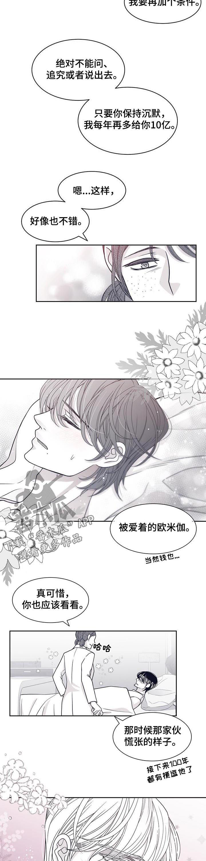 第65话3