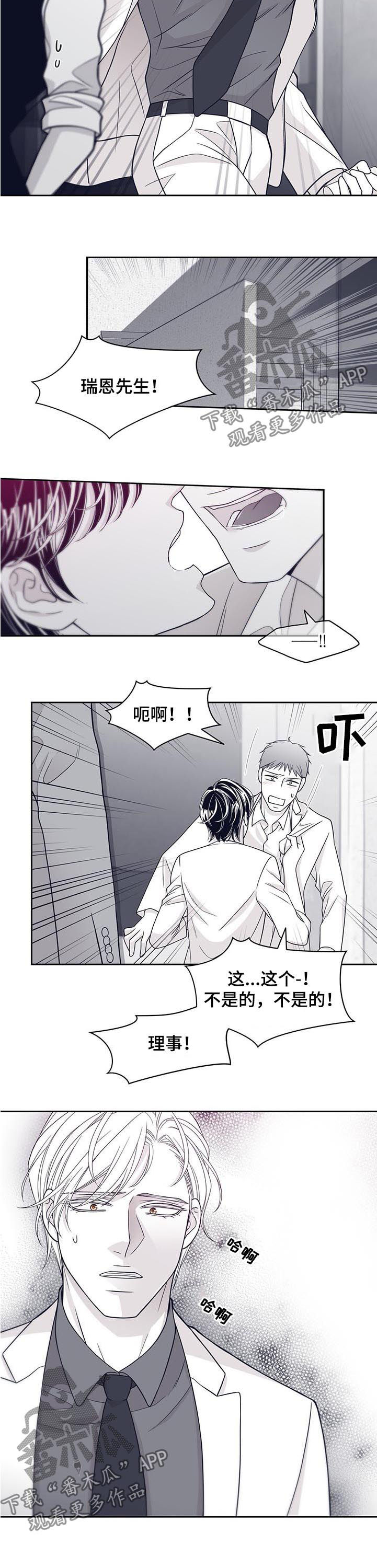 第65话8