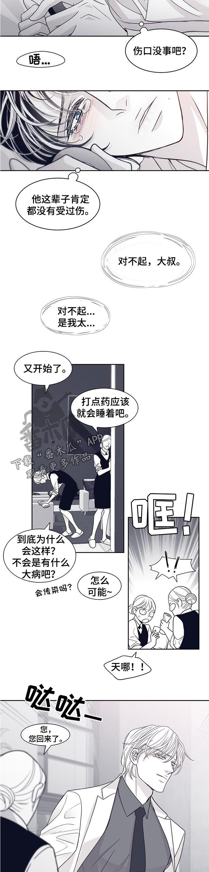 第65话7