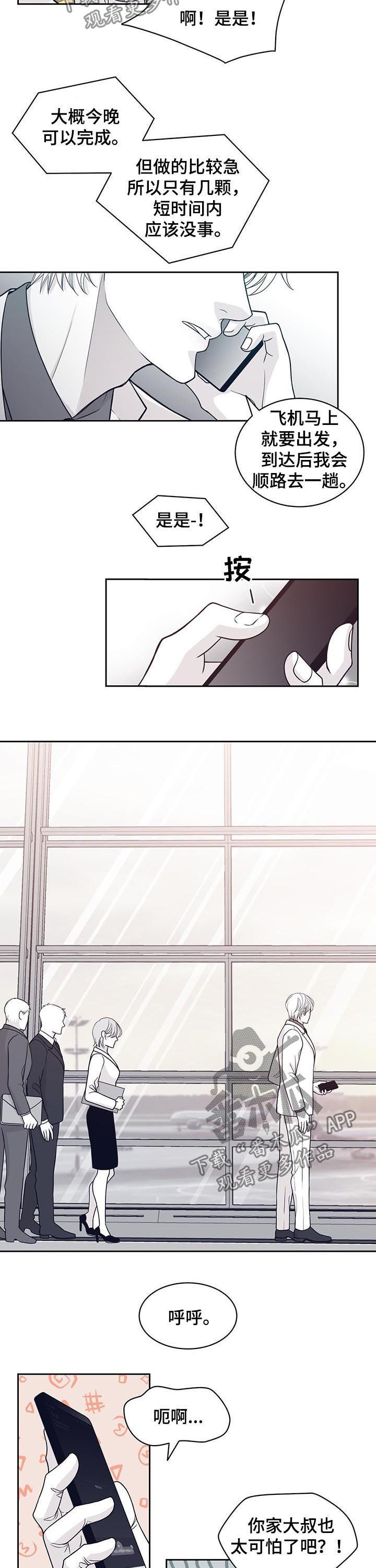 第64话3
