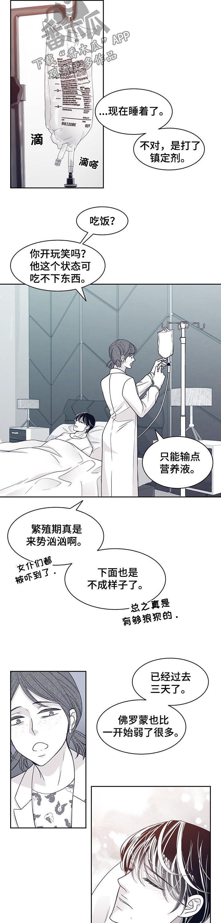第64话1