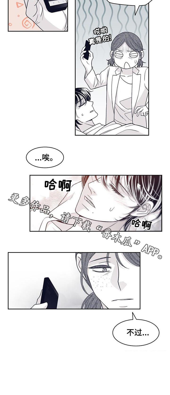 第64话4