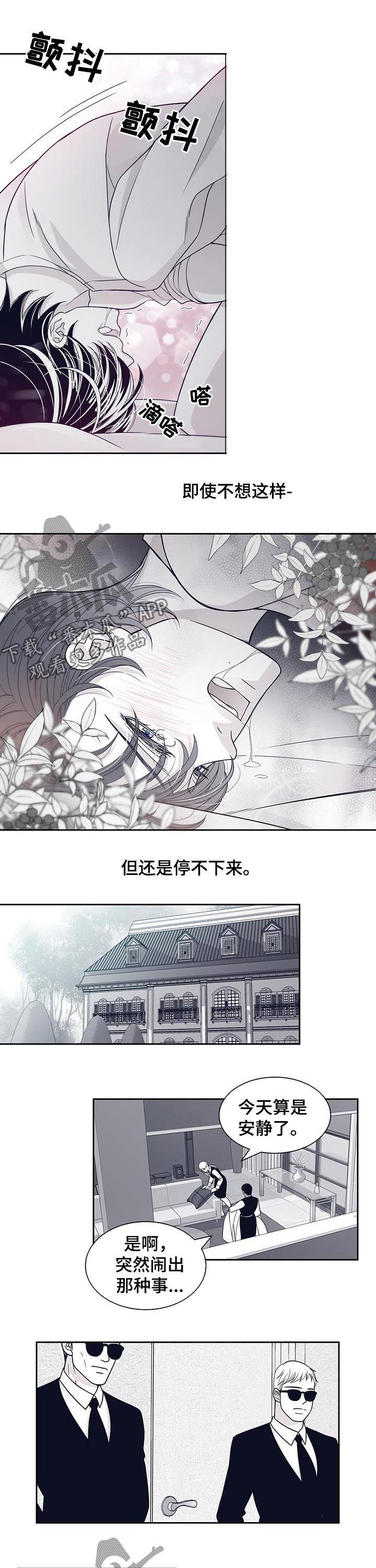 第64话0