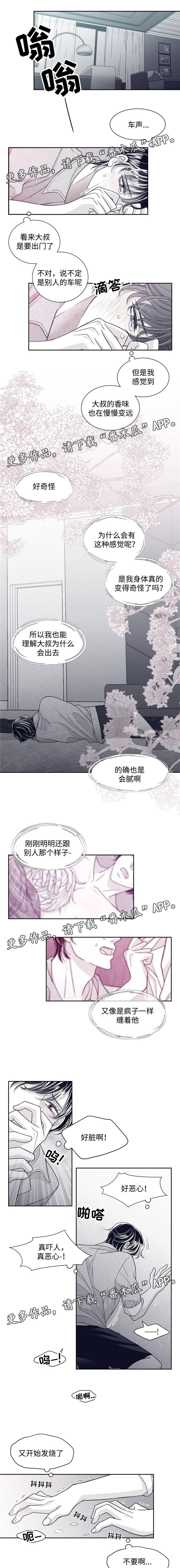 第63话3