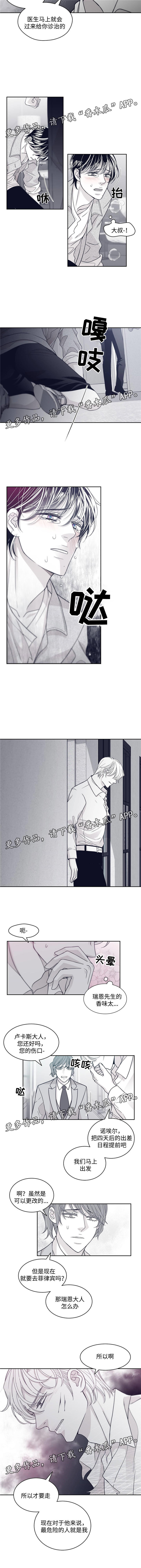 第63话2
