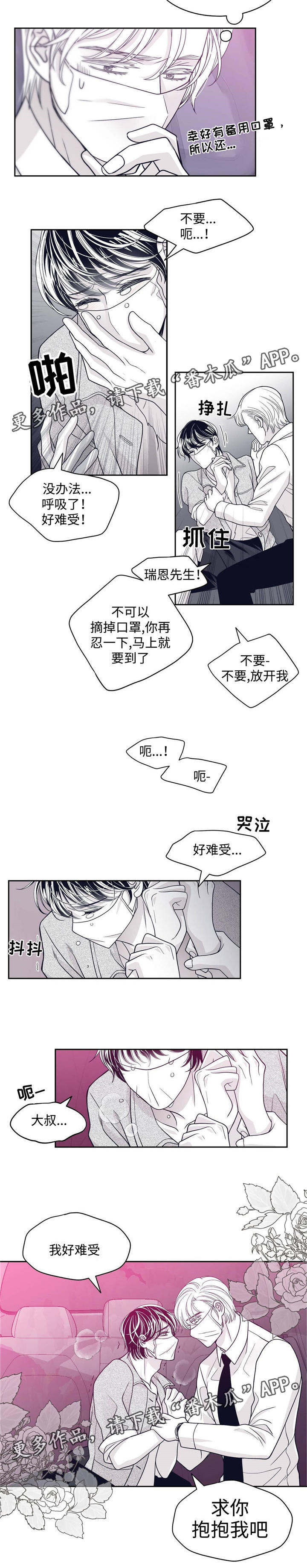 第62话3