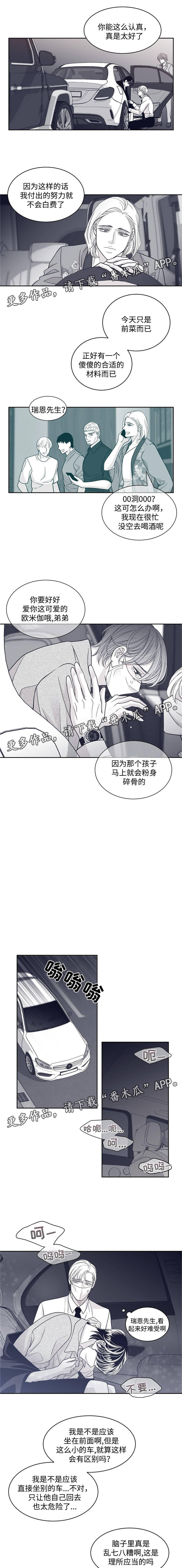 第62话2