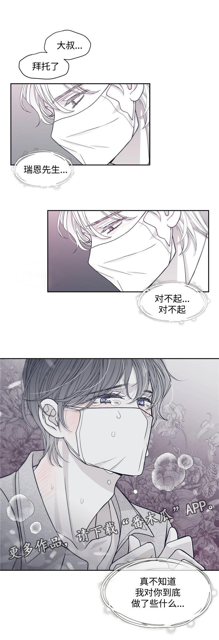 第62话4