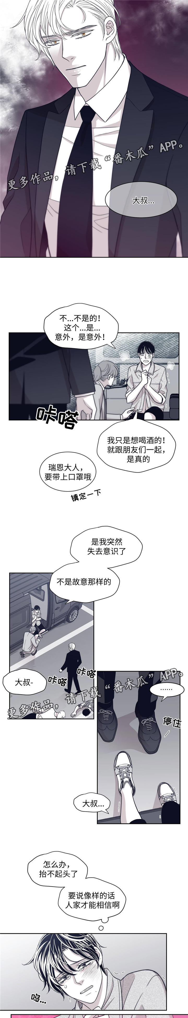 第61话4