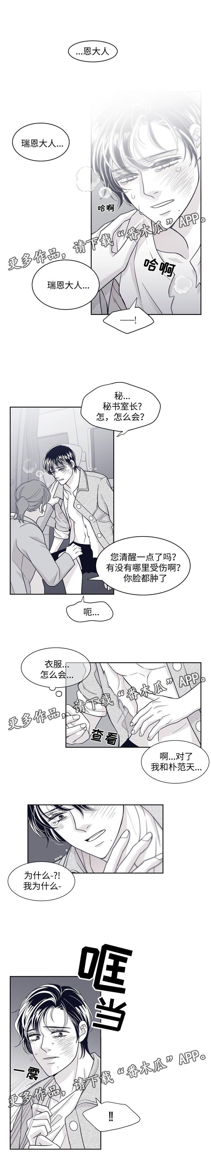 第61话2