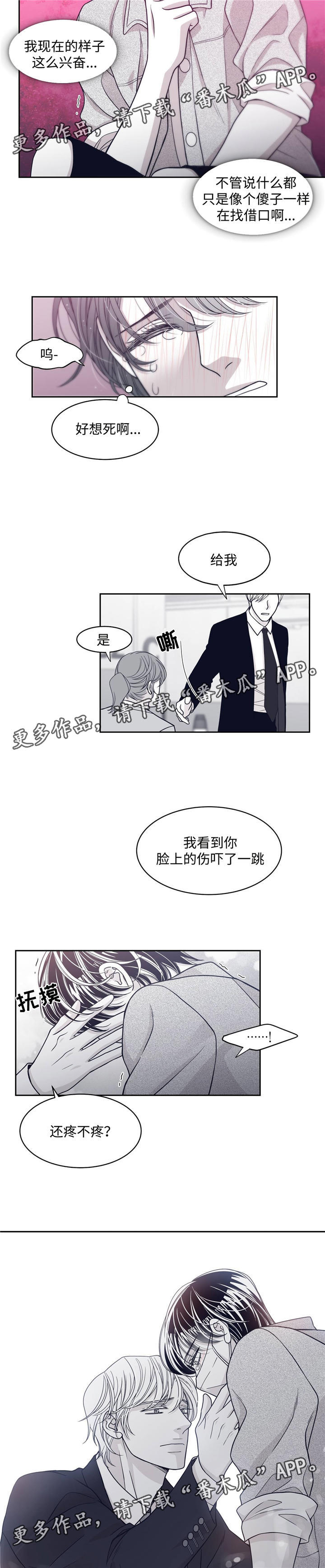 第61话5
