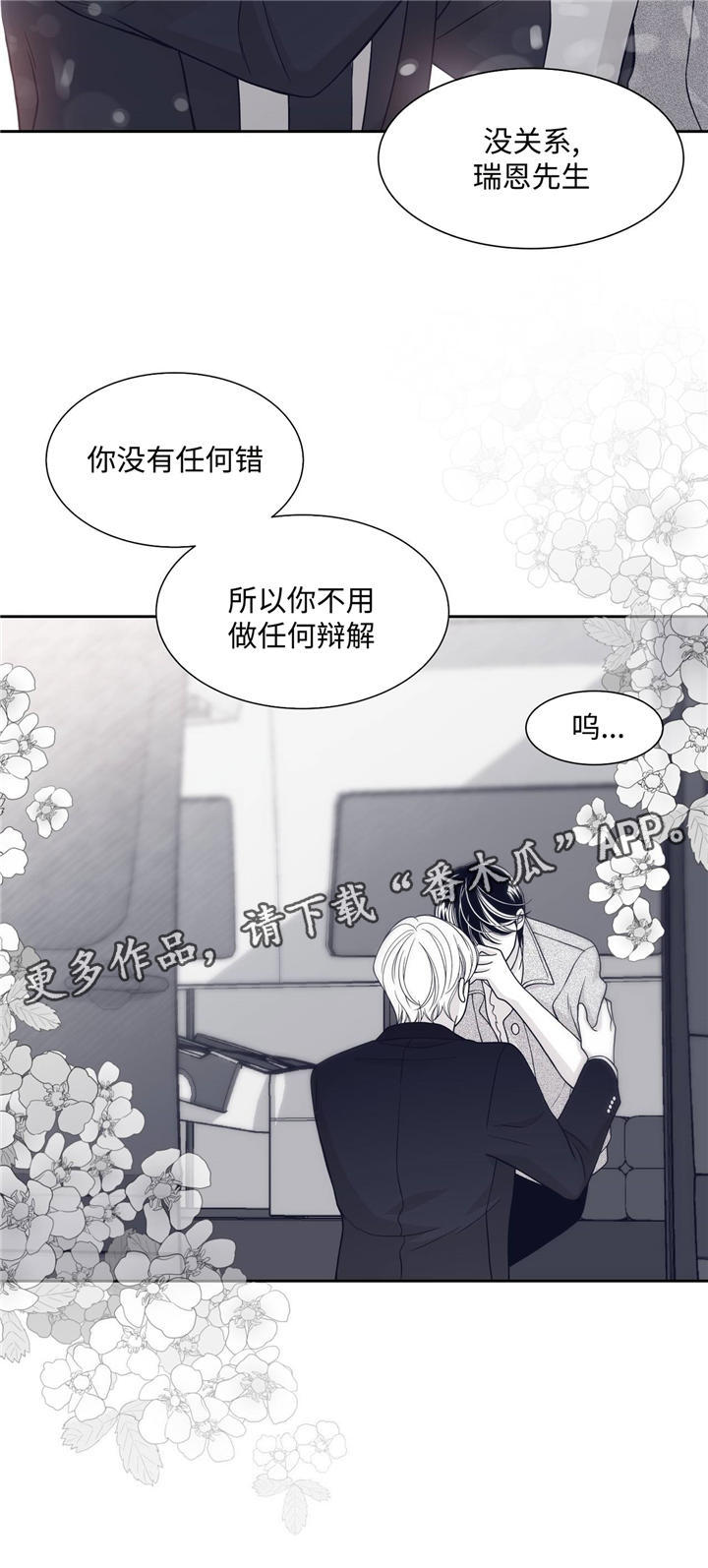 第61话6