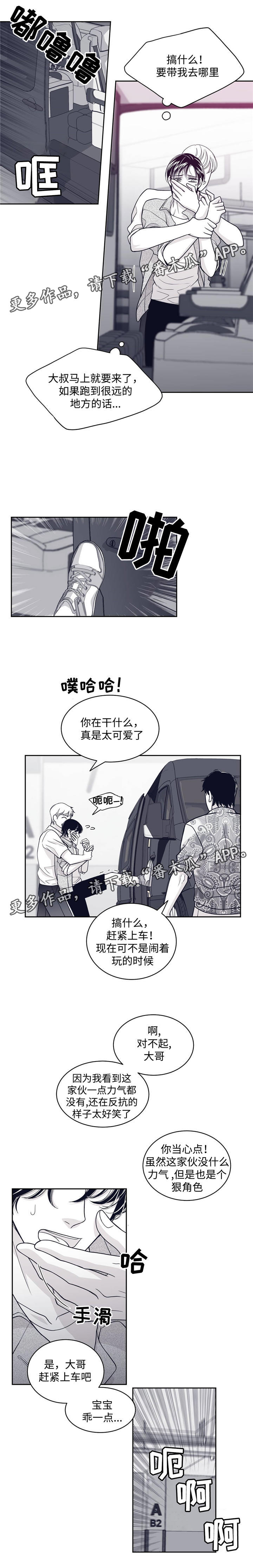 第60话2