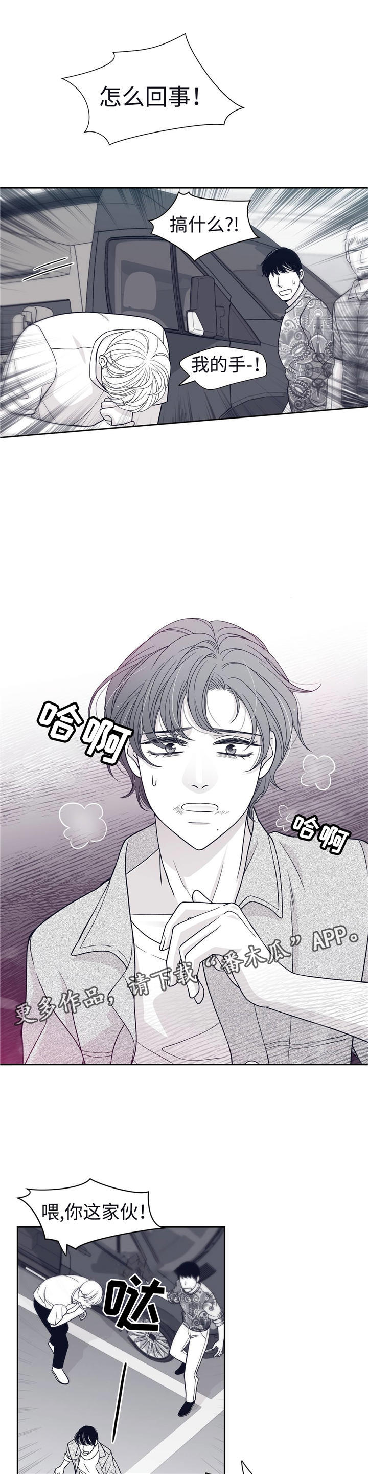 第60话3