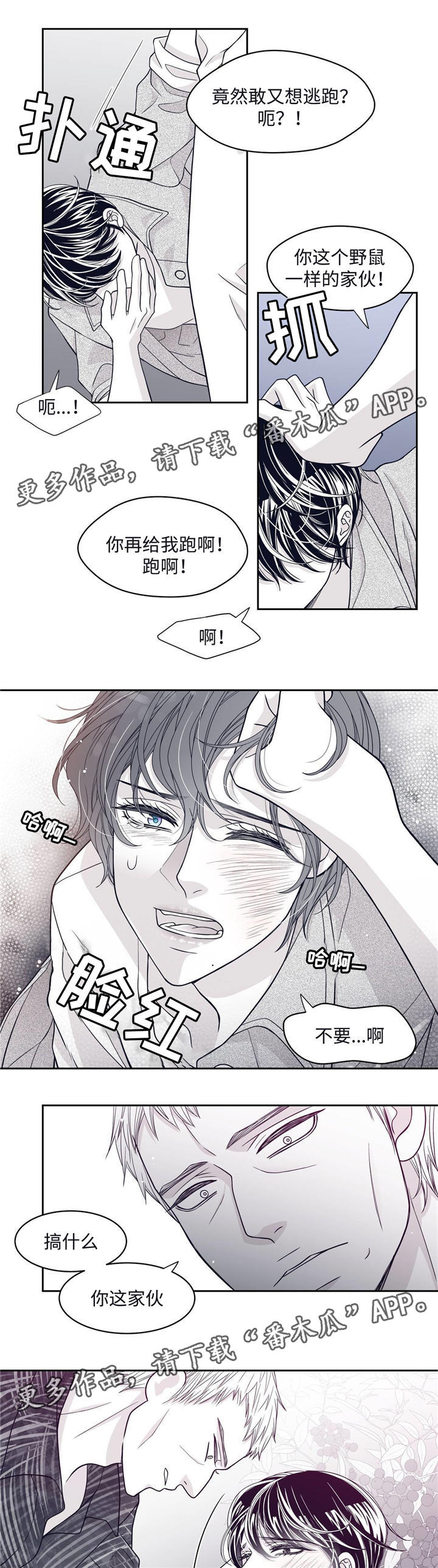 第60话5