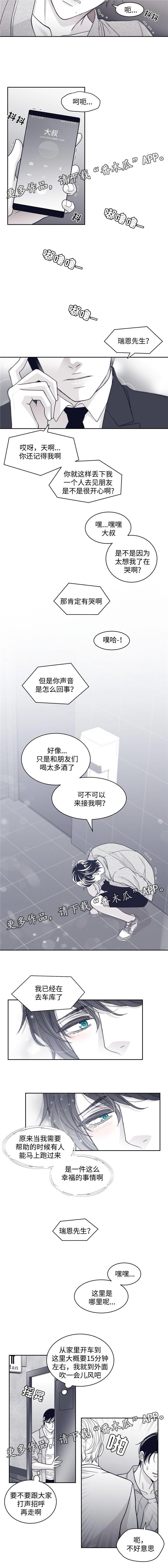 第59话3