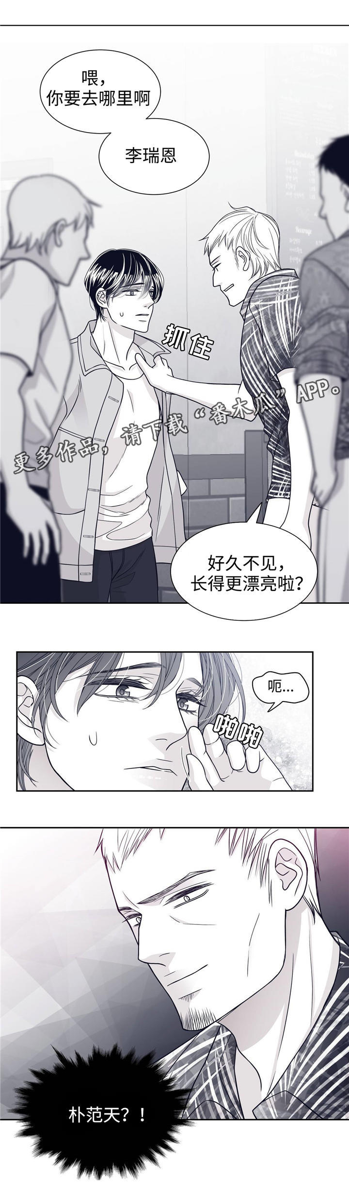 第59话4