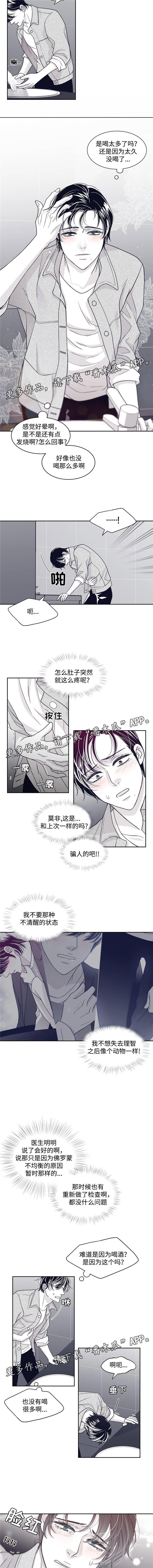 第59话2