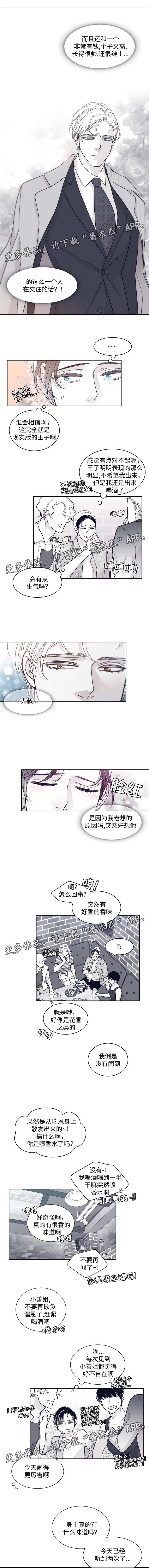 第58话4