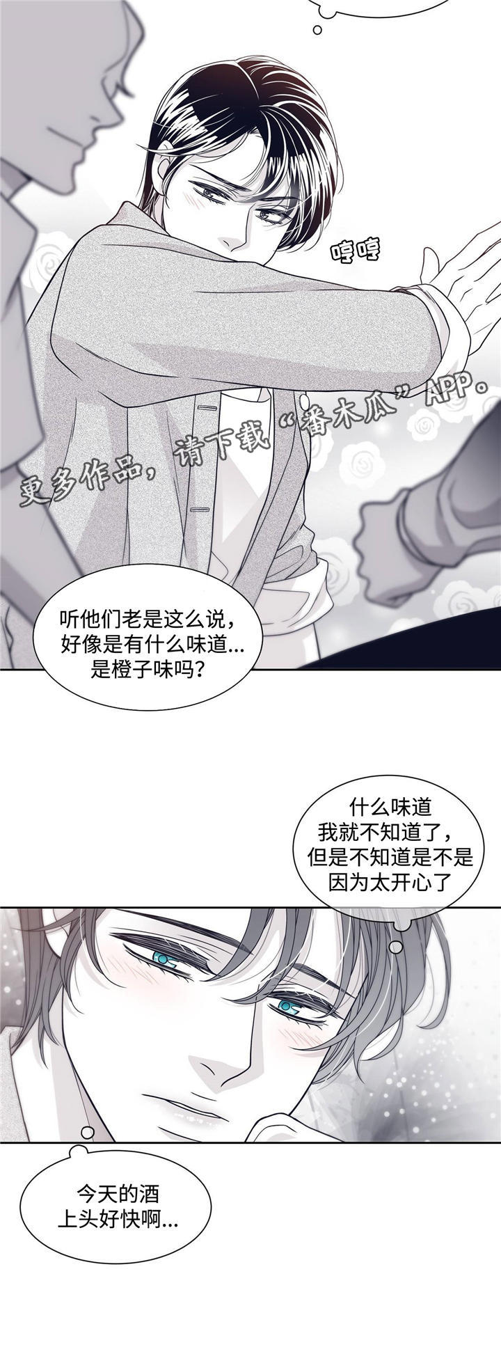 第58话5
