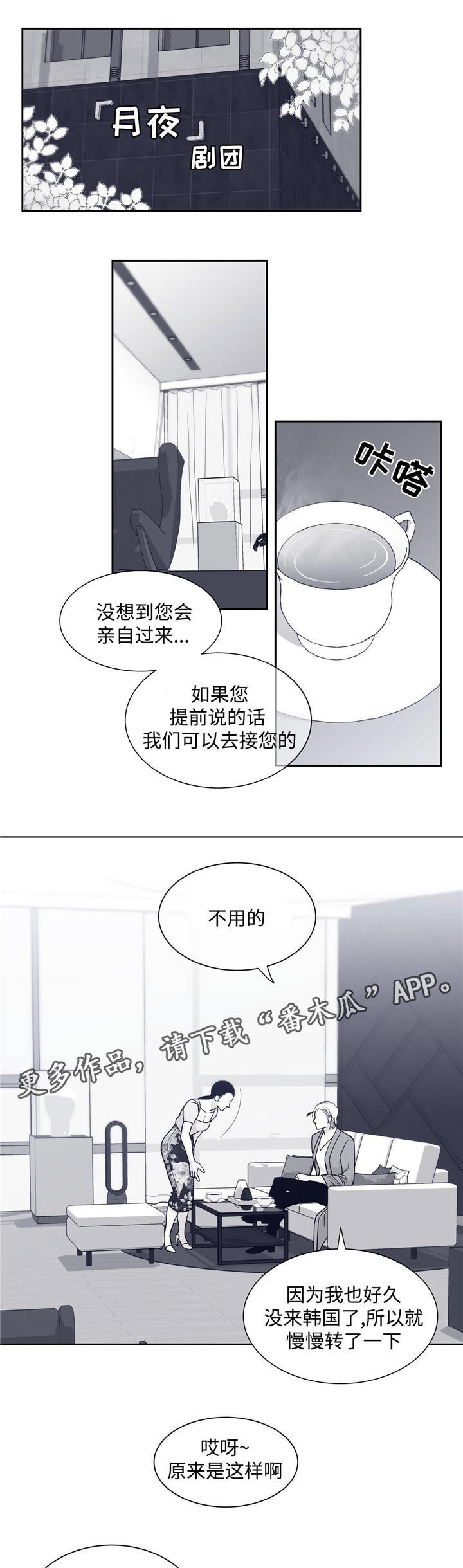 第58话0