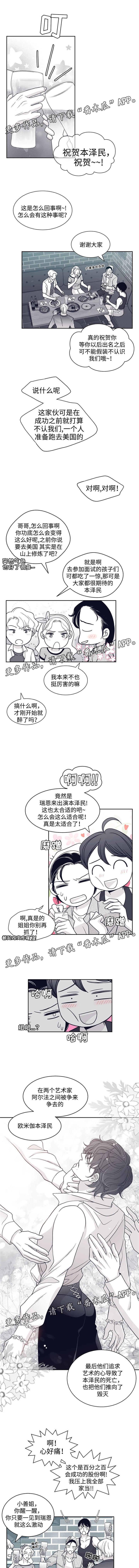 第58话2