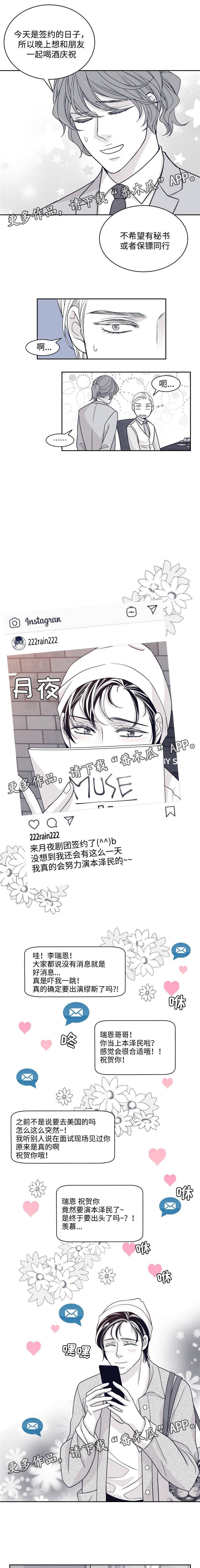 第57话1