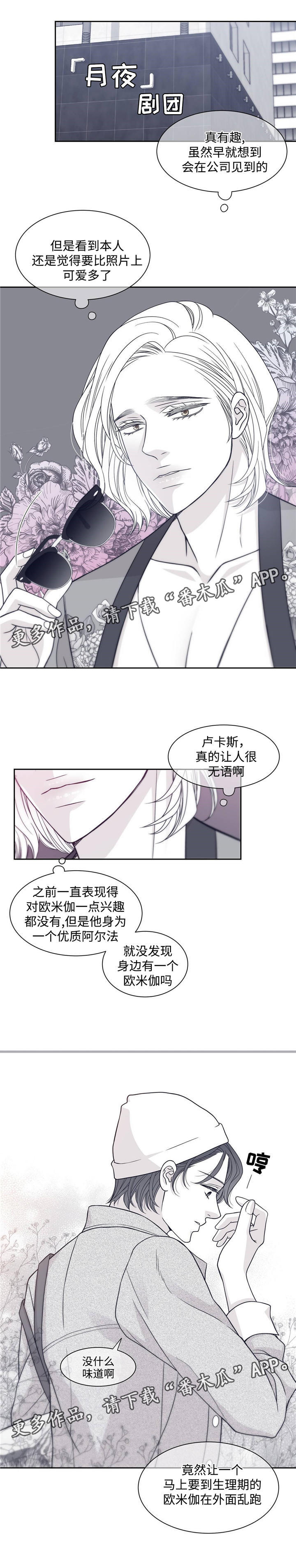 第57话5