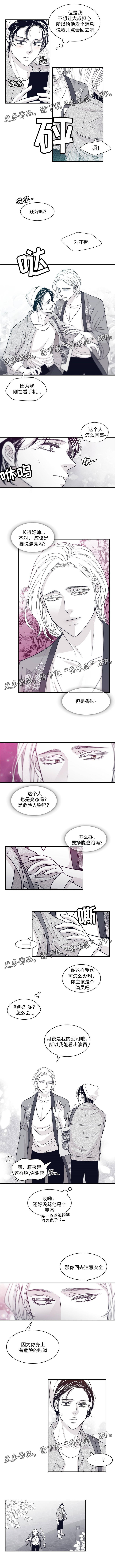 第57话4