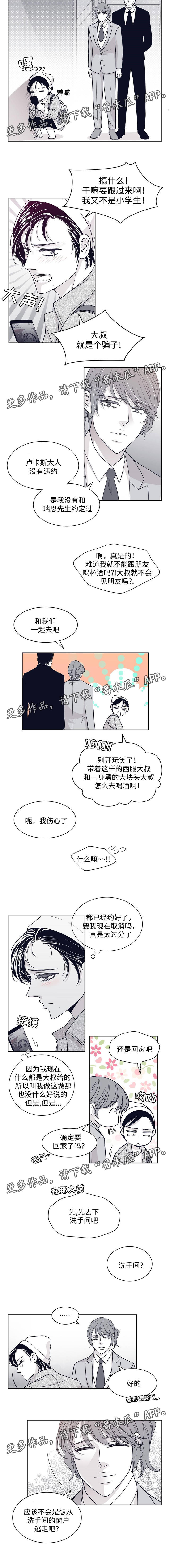 第57话2