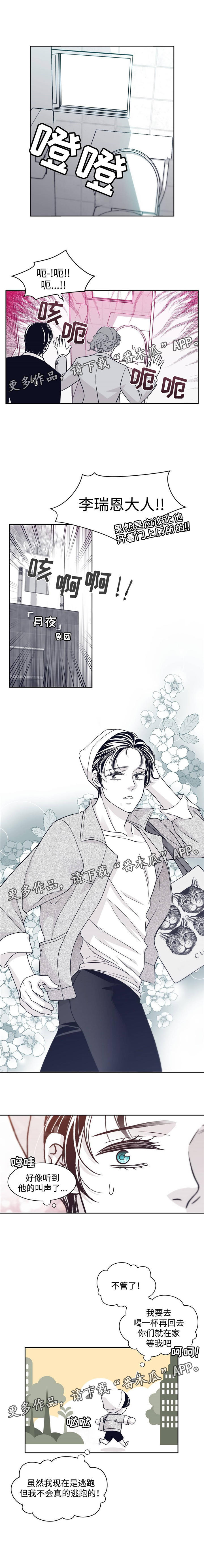 第57话3